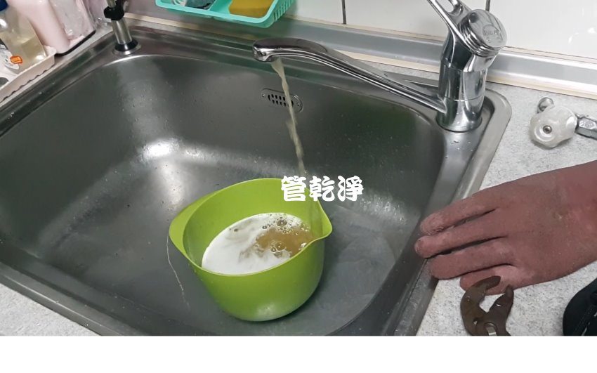 洗水管, 水管清洗, 管乾淨