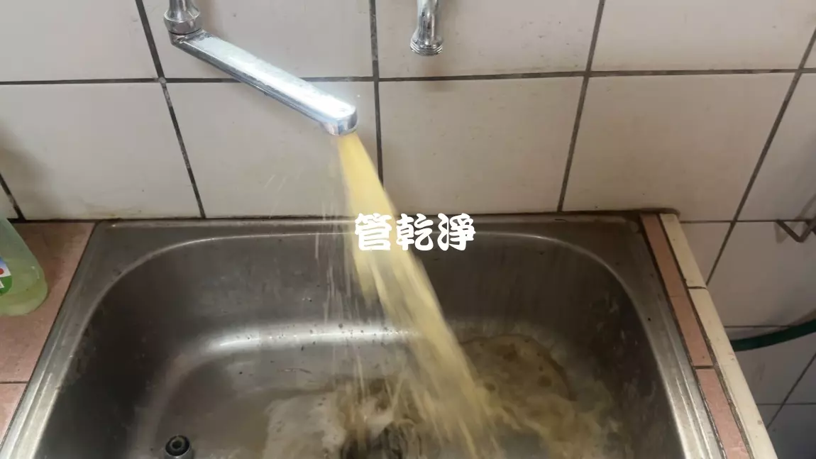 龍頭流出咖啡無限暢飲... 新竹 竹東 光明路 洗水管