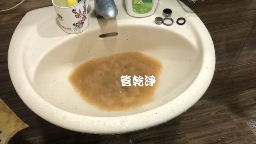 洗水管, 水管清洗, 管乾淨