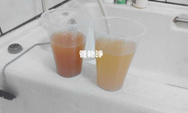 熱水忽冷忽熱,清洗水管,水管清洗,洗水管,水管清潔